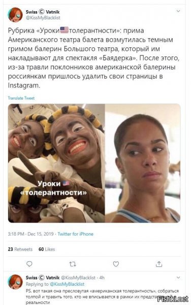Делайте вывод - на иностранном социальном проекте вы никто и звать вас никак.