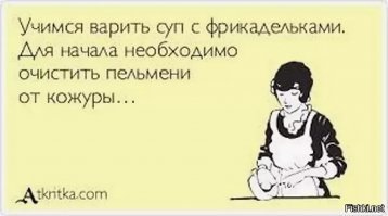 Смешные картинки на различные темы