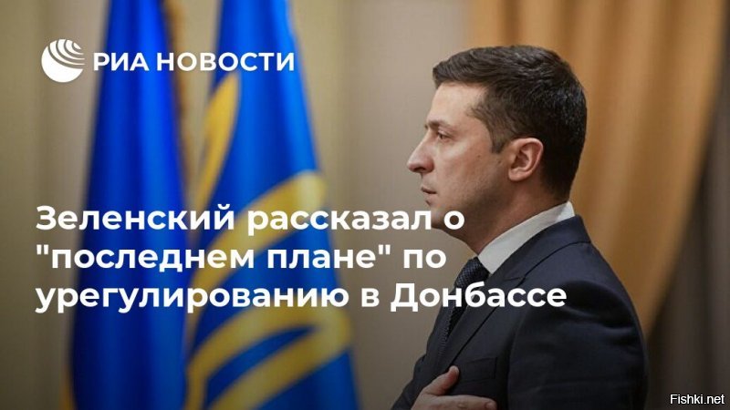 Политические скрины