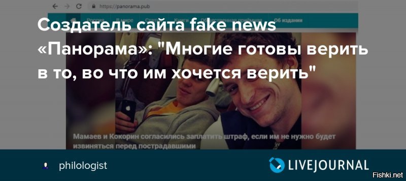 Илон Маск: «Я бы хотел нанять Рогозина, но мне это не по карману»