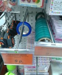 Синяя не крепче, просто это естественный цвет изоленты)))