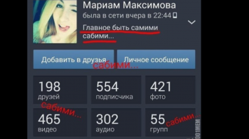 Прикольные и смешные картинки