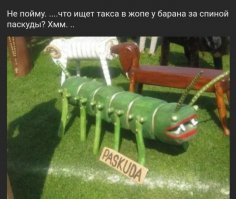 Чебурашка, который ищет друзей по всему постсоветскому пространству