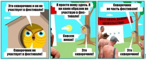 Прикольные и смешные картинки