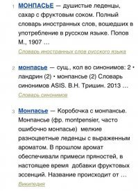 А я думаю,  что указанный Якубовичем словарь можно было бы и поискать...
Может это и ошибка, но всё же спорный вопрос.