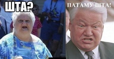 "Спрашивали - отвечаем-4": ответы на самые злободневные вопросы пользователей