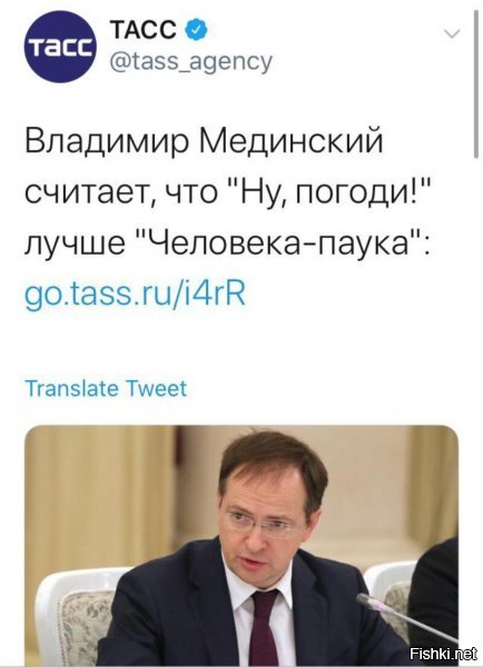 А разве он не прав?