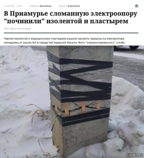 Данный фотошоп виден даже не вооружённым глазом.