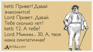 Мамы и дочки