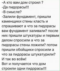 Прикольные и смешные картинки