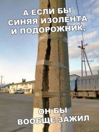 Как одна упаковка изоленты может изменить вашу жизнь