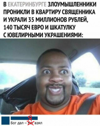 Смешные комментарии и картинки из соцсетей