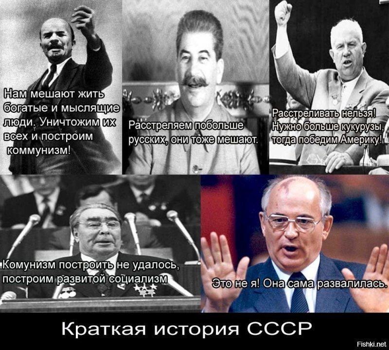 Хочу домой - в СССР! Воззвание к "детям капитализма"