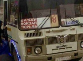 Креативная реклама на автобусах, которая впечатляет