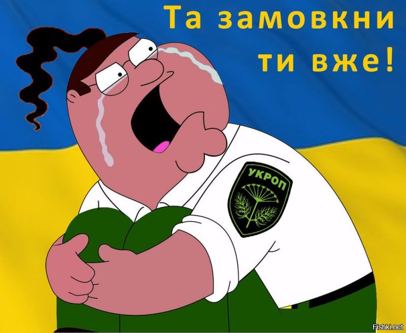 Политические скрины