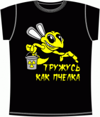 не зря же выражение есть..