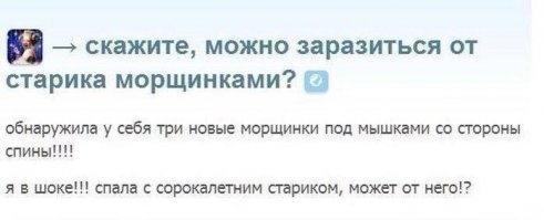 Девушки такие девушки: 17 взбалмошных выходок и примеров женской логики