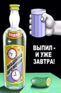 Самурай - путешественник во времени