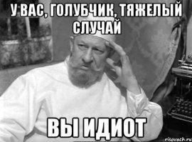 Внук несколько лет готовил подарок на день рождения деда