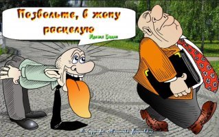 "Да здравствует Игорь Петрович!": сотрудники компании провели в офисе парад тяжелой  техники