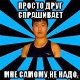 А есть видео где она его благодарит за спасение от хулигана?