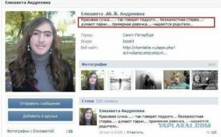 нда такое чудо встретиться в темной подворотне - сразу анализы сдашь...