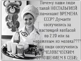полный 3.14здец
на самом люди соскучились за лупой
