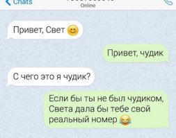 Прикольные комментарии из соцсетей