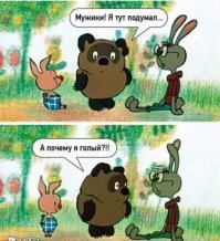Прикольные и смешные картинки