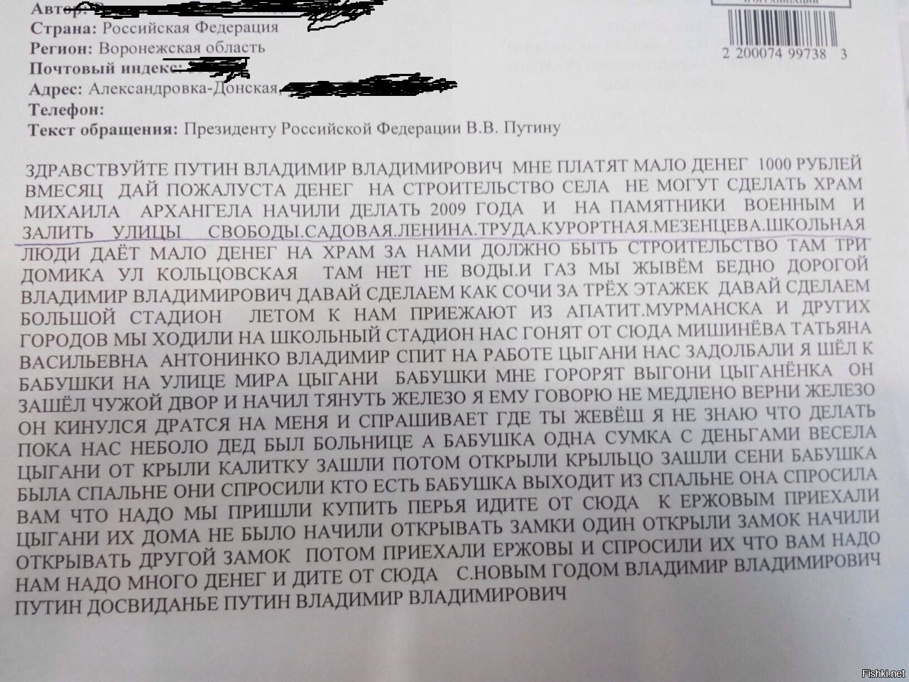 Я постисниваюсь, но вот вам не воду промыцаемый, сирежкы и койняк