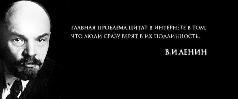 ...и не только в интернете