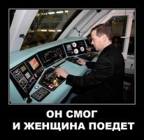 Женщинам снова доверят водить поезда московского метро