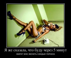 Девушки такие девушки: 17 взбалмошных выходок и примеров женской логики
