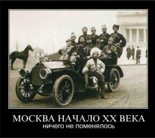 Люди и шоу: чем развлекался народ в начале XX века