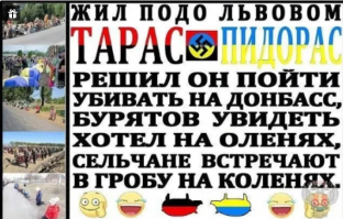 Телеканал «Россия-1» вырезал слово «протесты» из песни Би-2