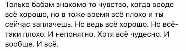 Девушки такие девушки: 17 взбалмошных выходок и примеров женской логики
