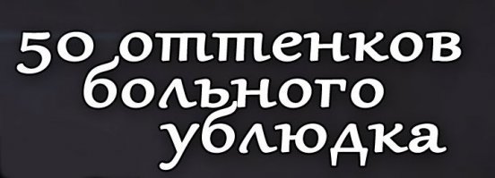 Самая идеальная девушка для мужика