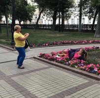 А это девушка?