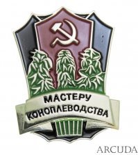 Илон Маск отправит на МКС коноплю