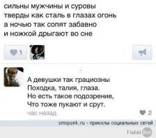 Девушки в лосинах