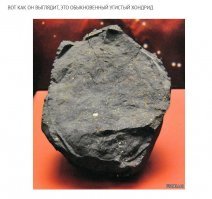 Из вчерашнего поста! Эти дурачки даже не читают коменты,тупо копипастят фотки и описанием.