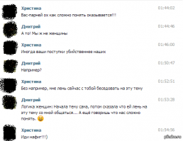 Девушки такие девушки: 17 взбалмошных выходок и примеров женской логики