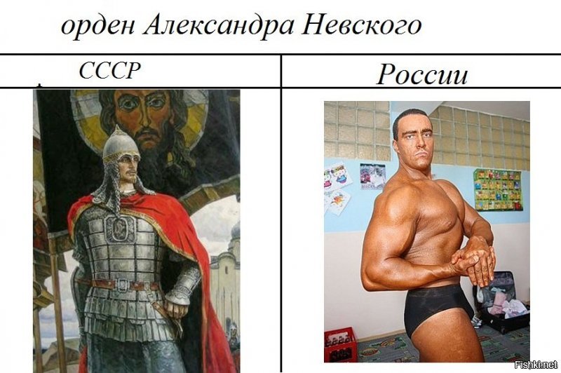 Орден,да пожалуйста