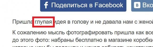 Эт точно подмечено!