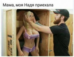 Бодибилдер женится на секс-кукле: история любви