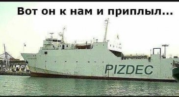 Прикольно намешалось