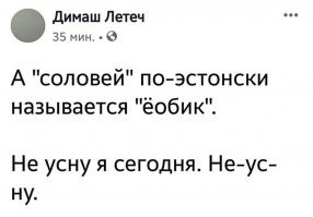 Прикольно намешалось