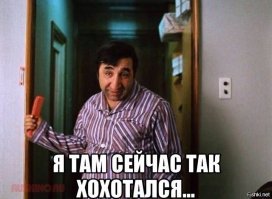 Пьяного авиадебошира на рейсе в Новосибирск примотали к креслу скотчем