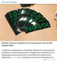 Яндекс якобы российская компания, а Россия страна высоких технологий.  Из высоких технологий наиболее развиты и применяются две - отжать бизнес и закошмарить конкурента. Примеров полно. Причём отжимают и кошмарят с привлечением главных союзников России - ареста и обыска. Может изначально так делать и не хотели, однако иначе просто не умеют.