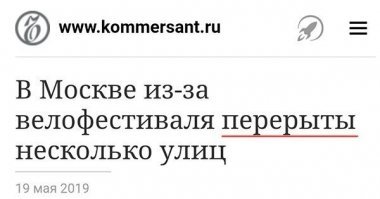 Так вот кто виноват в том, что дороги у нас в ямах! ))))